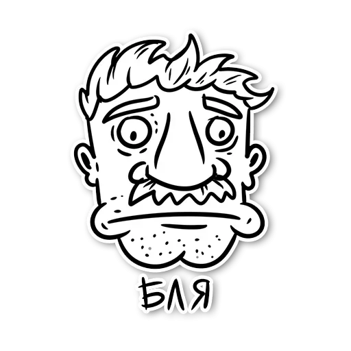 Sticker from the "Moustache" sticker pack