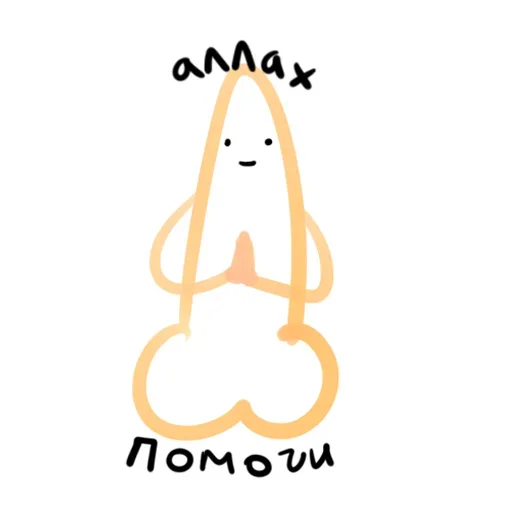 Sticker from the "I want you" sticker pack