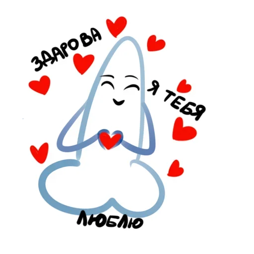 Sticker from the "I want you" sticker pack