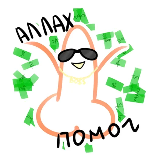 Sticker I want you