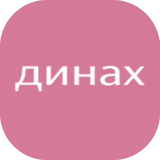 Sticker from the "Ukranianstickers" sticker pack