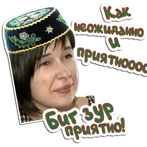 Sticker Будь Татарином