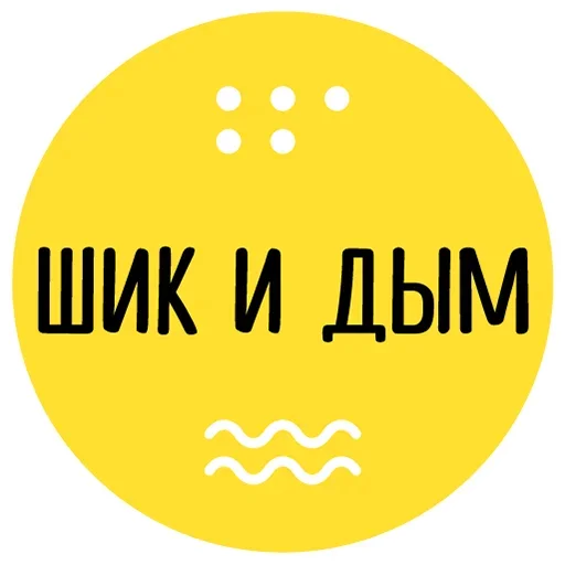 Sticker from the "WiFi" sticker pack