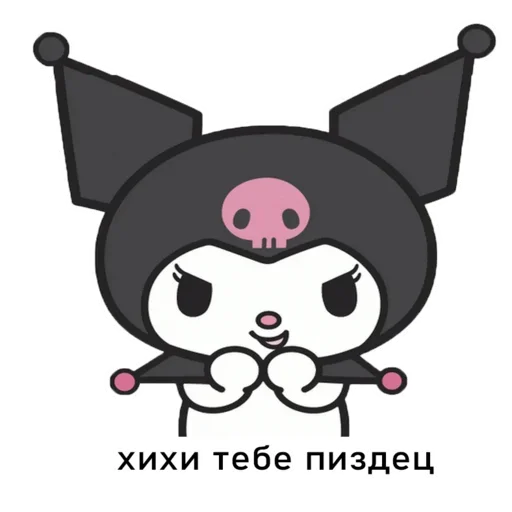 Sticker from the "Фоткаю Игнорщика" sticker pack