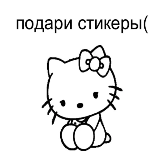 Sticker Фоткаю Игнорщика