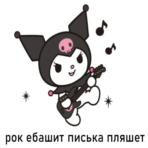 Sticker Фоткаю Игнорщика