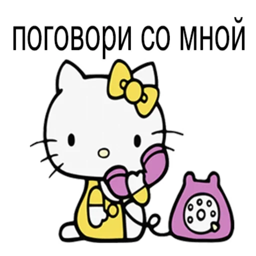 Sticker Фоткаю Игнорщика