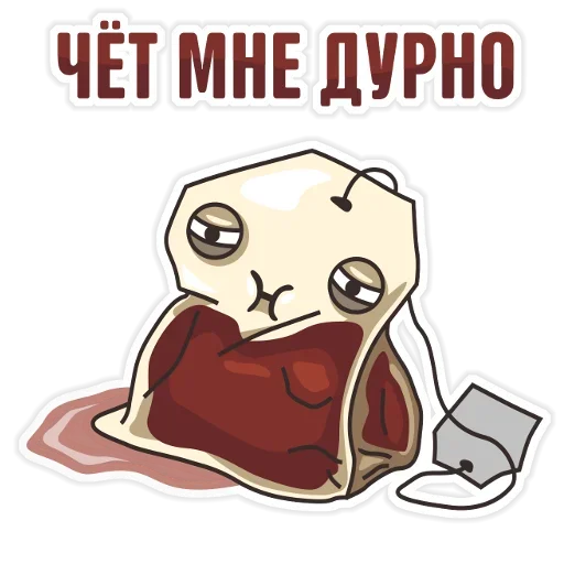 Стикер из набора "Tea Bag"