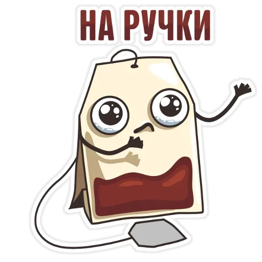 Стикер из набора "Tea Bag"