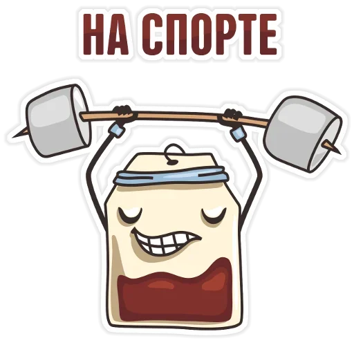 Стикер из набора "Tea Bag"