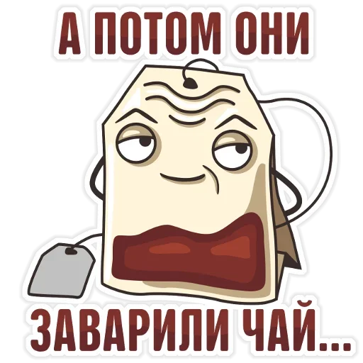 Стикер из набора "Tea Bag"