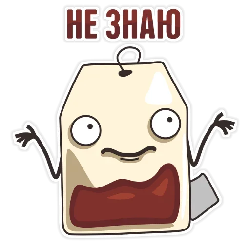 Стикер из набора "Tea Bag"