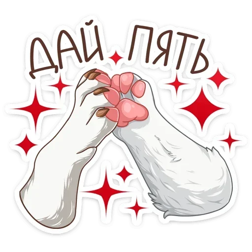 Sticker from the "Laziness" sticker pack