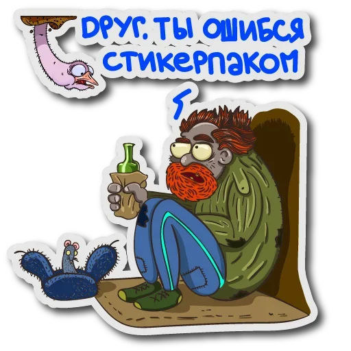 Sticker Рабы Системы