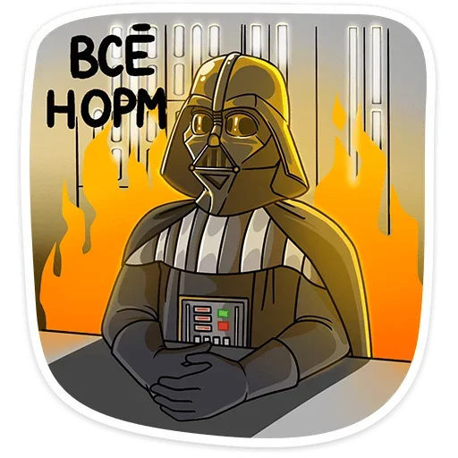 Sticker from the "Dark Side" sticker pack