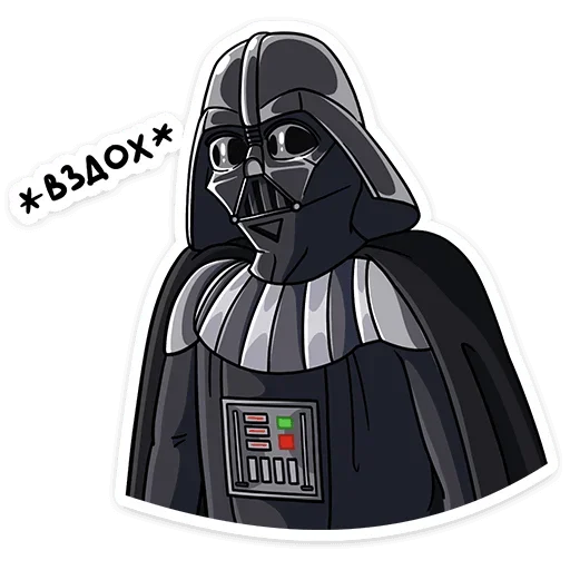 Sticker from the "Dark Side" sticker pack