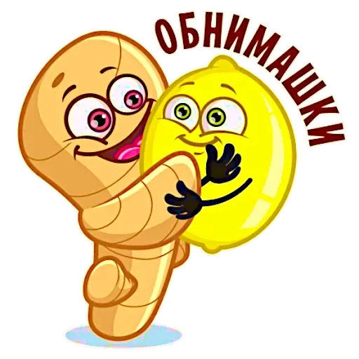 Sticker from the "Чай с лимоном" sticker pack