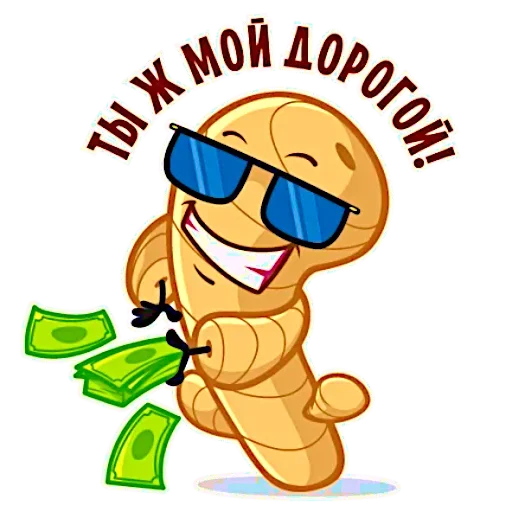 Sticker from the "Чай с лимоном" sticker pack