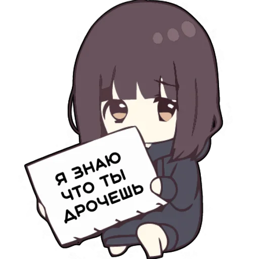 Sticker from the "Menhera Chan" sticker pack