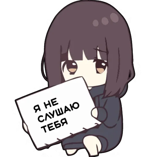 Sticker from the "Menhera Chan" sticker pack