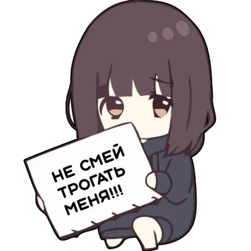 Sticker from the "Menhera Chan" sticker pack