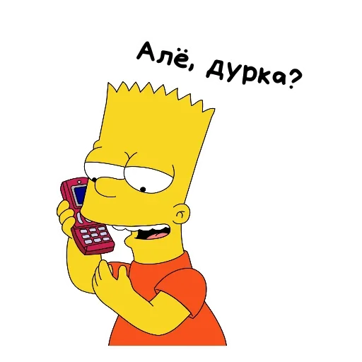 Sticker from the "The Simpsons" sticker pack