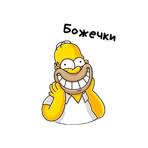 Sticker from the "The Simpsons" sticker pack