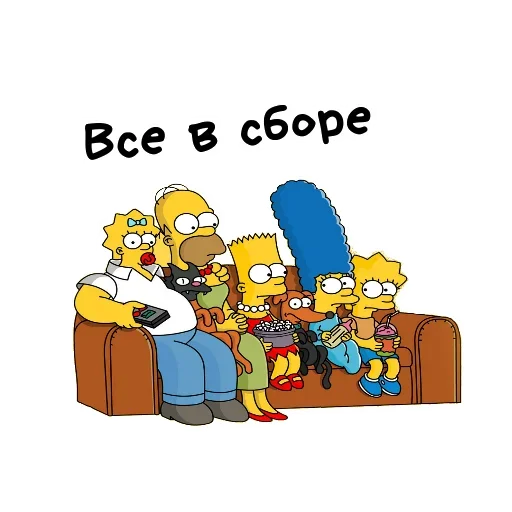 Sticker from the "The Simpsons" sticker pack