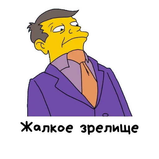 Стикер из набора "The Simpsons"