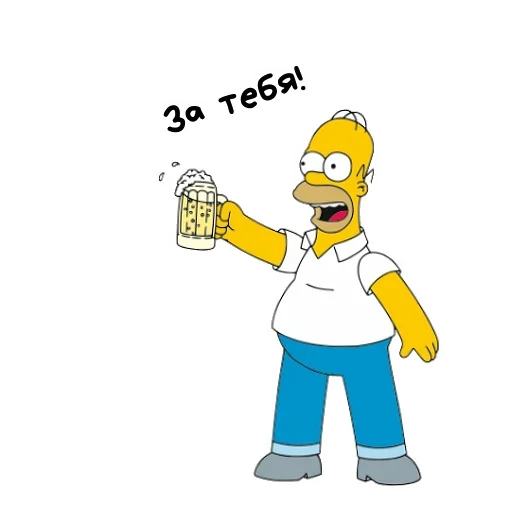 Sticker from the "The Simpsons" sticker pack