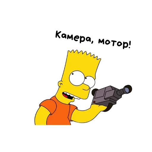 Sticker from the "The Simpsons" sticker pack