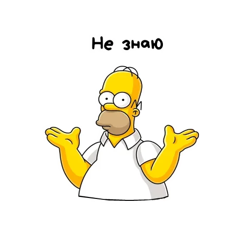 Стикер из набора "The Simpsons"