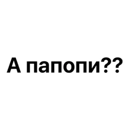 Sticker from the "Добрый Бдсм" sticker pack