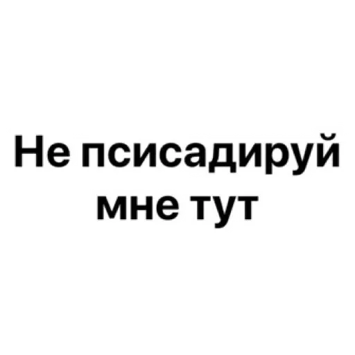 Sticker Добрый Бдсм