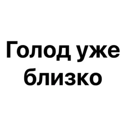 Sticker Добрый Бдсм