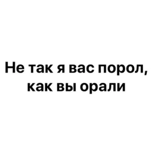 Стикер из набора "Добрый Бдсм"