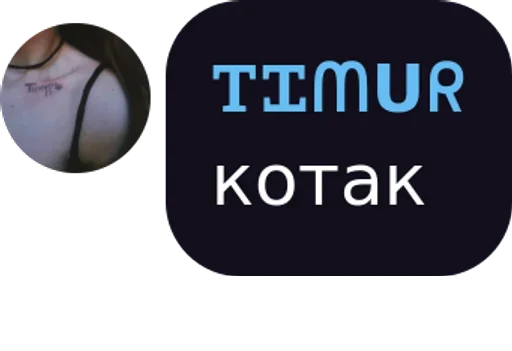 Sticker from the "Пак для Общения" sticker pack