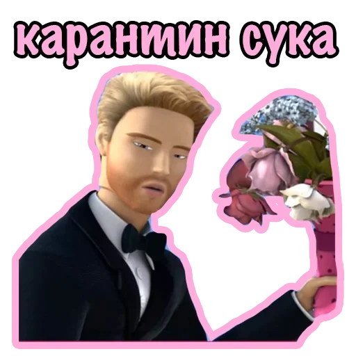 Стикер из набора "Плохая Barbie"