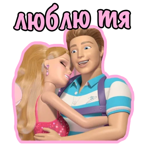 Стикер из набора "Плохая Barbie"