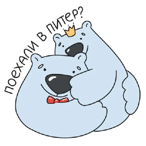 Стикер из набора "Bear"