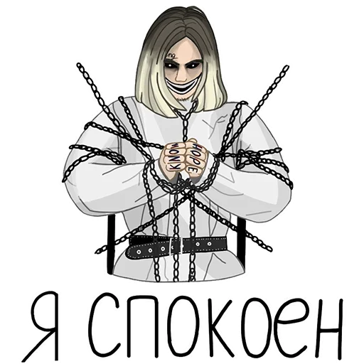 Sticker from the "Передоз Проблем" sticker pack