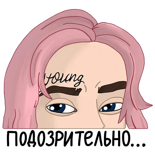 Sticker from the "Передоз Проблем" sticker pack