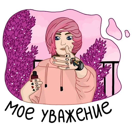 Sticker from the "Передоз Проблем" sticker pack