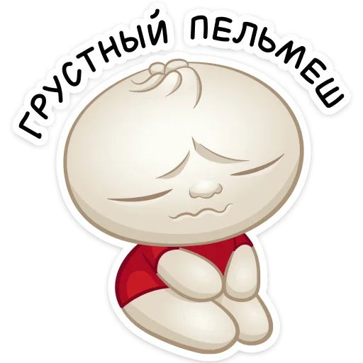 Sticker from the "Бао" sticker pack