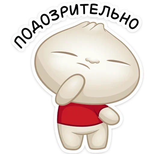 Sticker from the "Бао" sticker pack