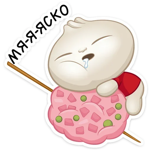 Sticker from the "Бао" sticker pack