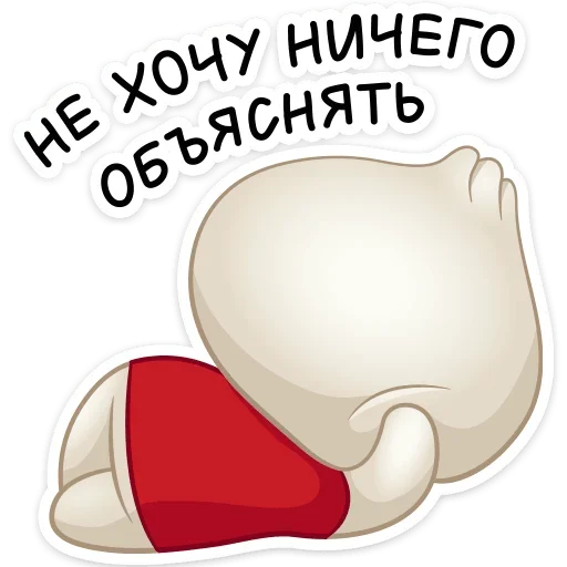 Sticker from the "Бао" sticker pack