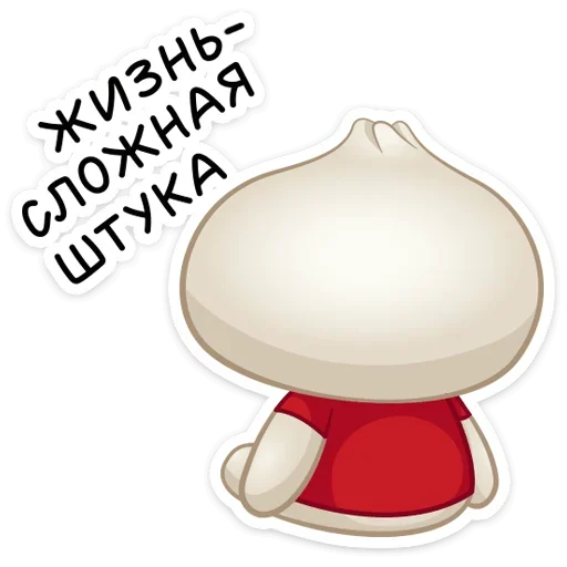 Sticker from the "Бао" sticker pack