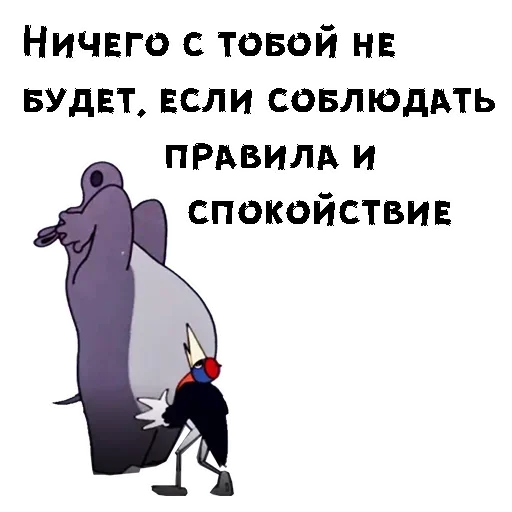 Стикер из набора "Cartoon"