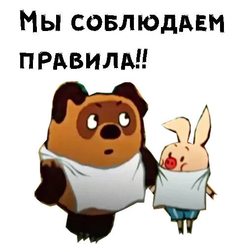 Стикер из набора "Cartoon"